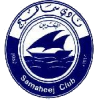Samaheej