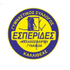 Esperides Kalliotheas W