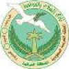 Al Salam
