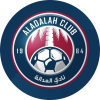 Al Adalah