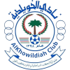 Al Khowildiah
