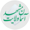 Aseman Velayat