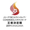 J.League Cup / Copa Sudamericana