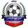 Nabarouh