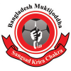 Muktijoddha Sangsad