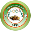 Al Nasiriya