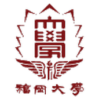 Đại học Fukuoka