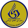 Dubai Club
