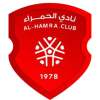 Al Hamra