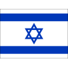 Đội tuyển U20 Israel