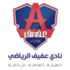 Afief