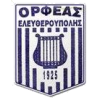 Eleftheroupolis