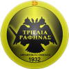 Triglia R.