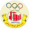 Al Masafi