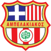 Ampelakiakos Salamis