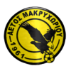Aetos Makrychoriou