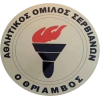 Thriamvos Serviana