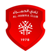 Al Hamra