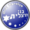 Con cái của Herzliya