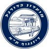 Dizengoff, Tel Aviv