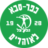 Kfar Saba 1928