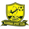 Al Saham Ad Damer