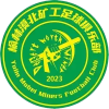 Thợ mỏ Du Lâm