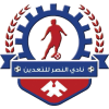 Nasr Taadeen