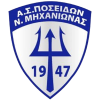 Poseidonas Michanionas