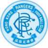 Hong Kong Rangers