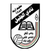 Al Jalil