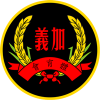 Tak Chun Ka I